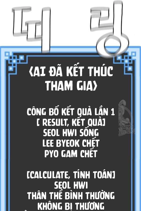 Thiên Ma Phi Thăng Truyện Chapter 28 - 228