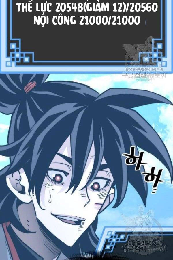 Thiên Ma Phi Thăng Truyện Chapter 28 - 229