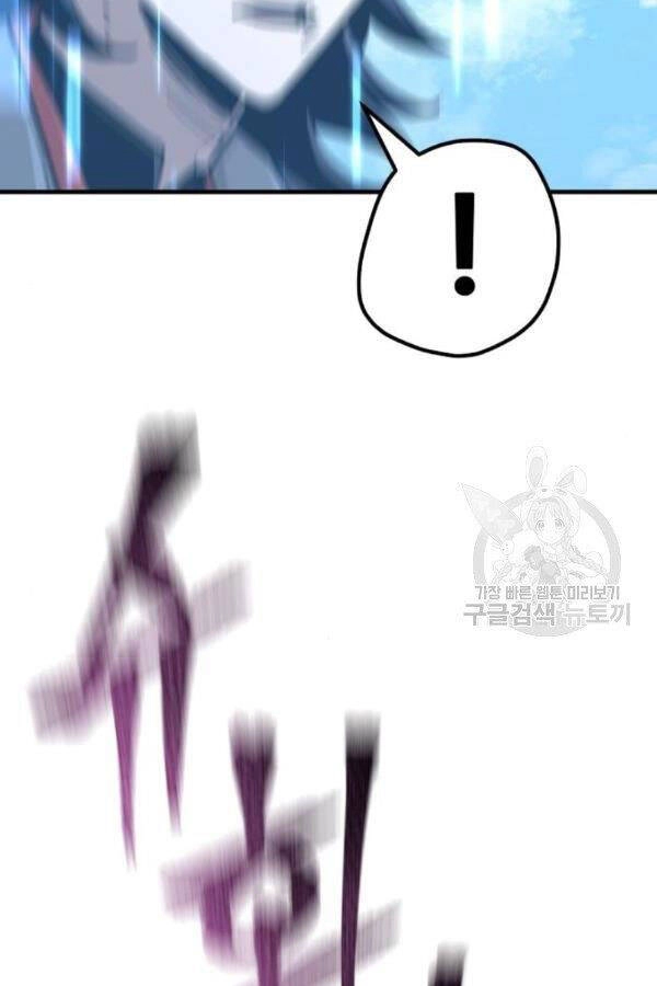 Thiên Ma Phi Thăng Truyện Chapter 28 - 232