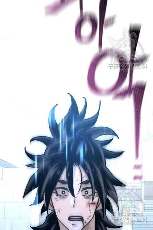 Thiên Ma Phi Thăng Truyện Chapter 28 - 233