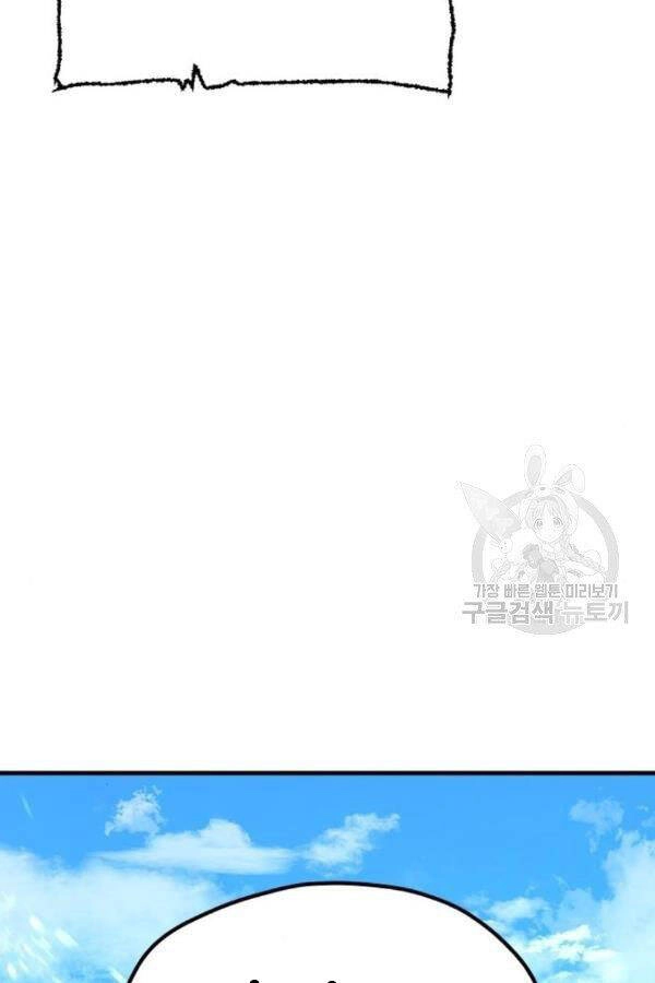 Thiên Ma Phi Thăng Truyện Chapter 28 - 240