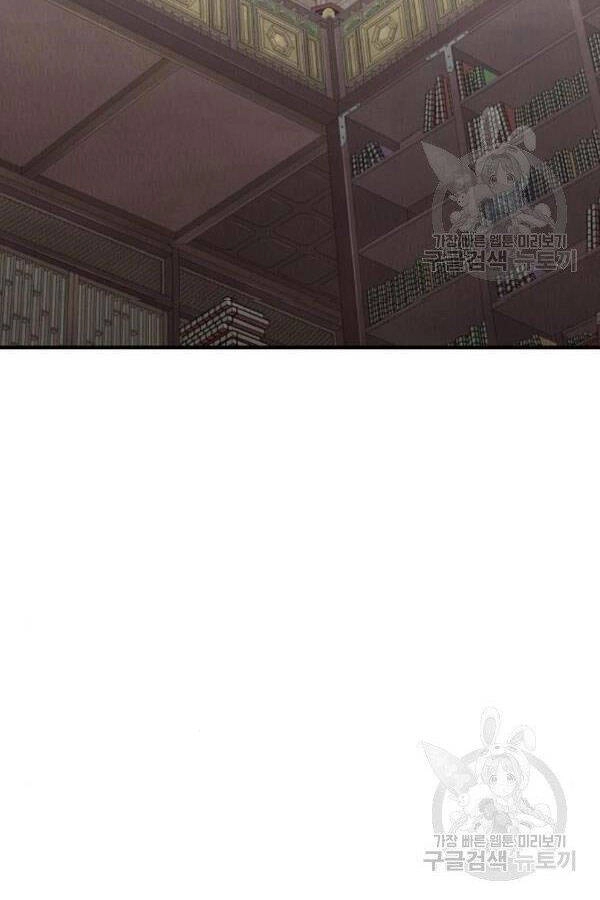 Thiên Ma Phi Thăng Truyện Chapter 28 - 243