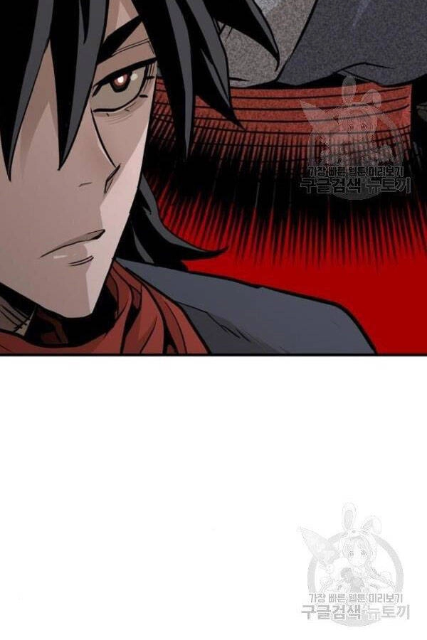 Thiên Ma Phi Thăng Truyện Chapter 28 - 249