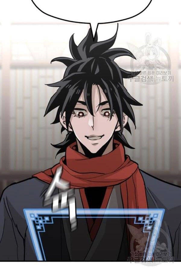 Thiên Ma Phi Thăng Truyện Chapter 28 - 253