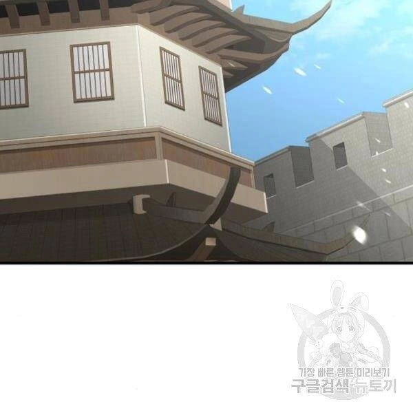 Thiên Ma Phi Thăng Truyện Chapter 29 - 2