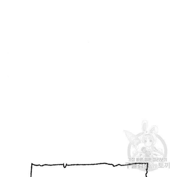 Thiên Ma Phi Thăng Truyện Chapter 29 - 3