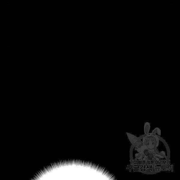 Thiên Ma Phi Thăng Truyện Chapter 29 - 19