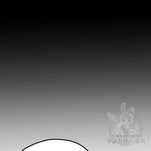 Thiên Ma Phi Thăng Truyện Chapter 29 - 28