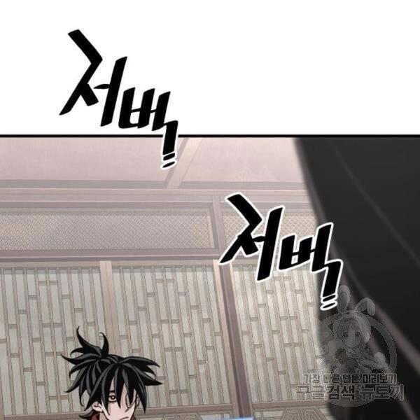 Thiên Ma Phi Thăng Truyện Chapter 29 - 33