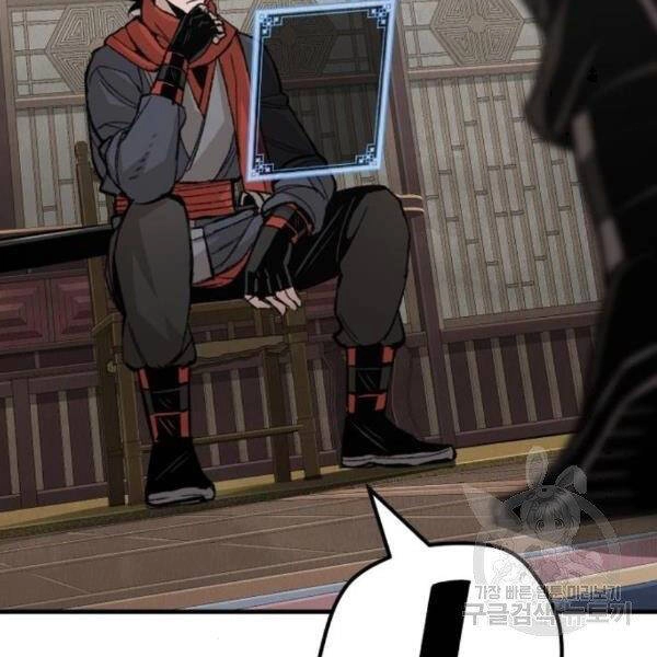 Thiên Ma Phi Thăng Truyện Chapter 29 - 34