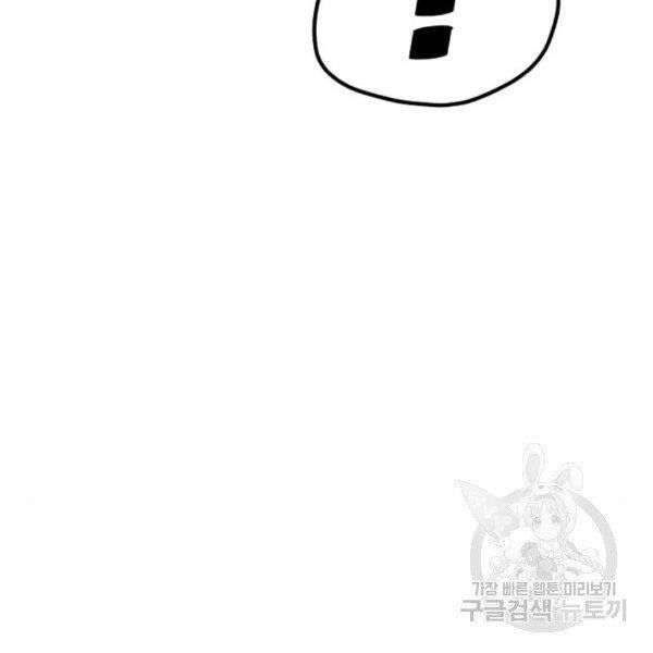 Thiên Ma Phi Thăng Truyện Chapter 29 - 35