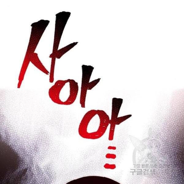 Thiên Ma Phi Thăng Truyện Chapter 29 - 36