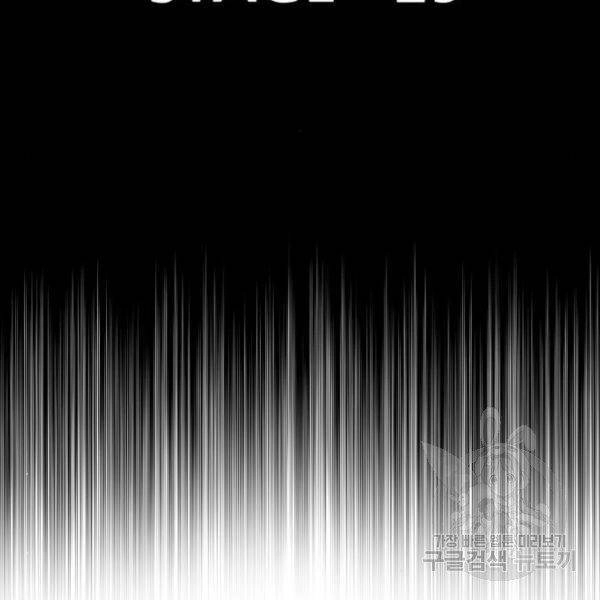 Thiên Ma Phi Thăng Truyện Chapter 29 - 43