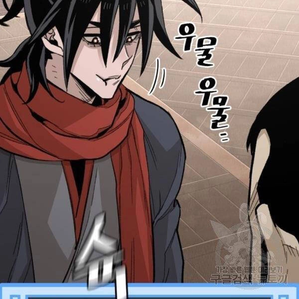 Thiên Ma Phi Thăng Truyện Chapter 29 - 47