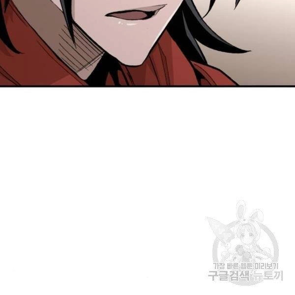 Thiên Ma Phi Thăng Truyện Chapter 29 - 51