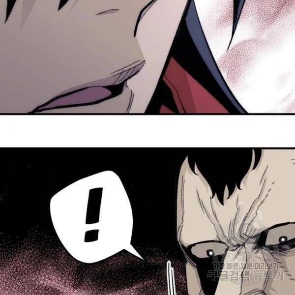 Thiên Ma Phi Thăng Truyện Chapter 29 - 54