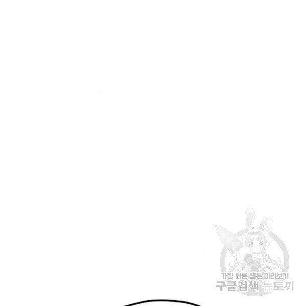 Thiên Ma Phi Thăng Truyện Chapter 29 - 66