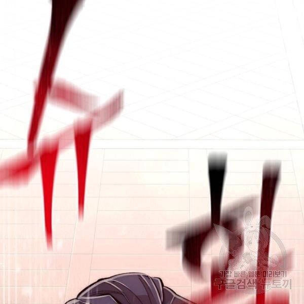 Thiên Ma Phi Thăng Truyện Chapter 29 - 70