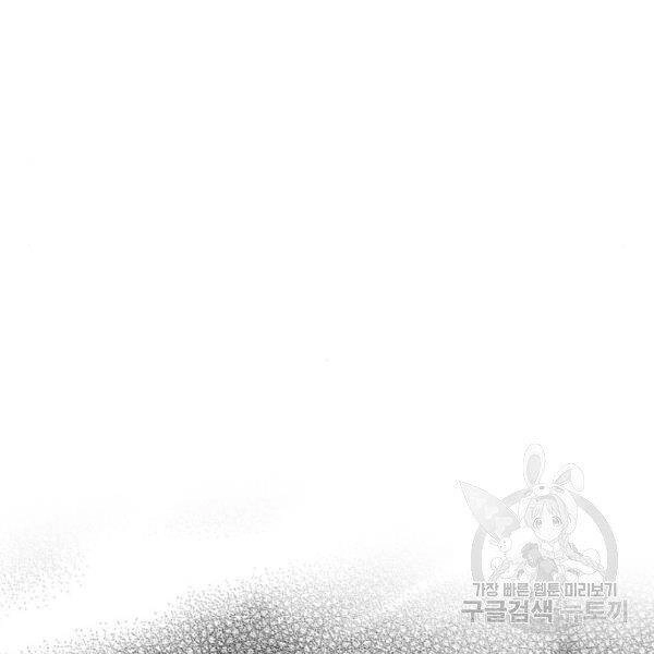 Thiên Ma Phi Thăng Truyện Chapter 29 - 74