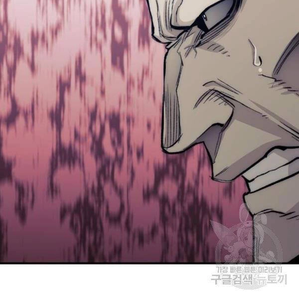 Thiên Ma Phi Thăng Truyện Chapter 29 - 87