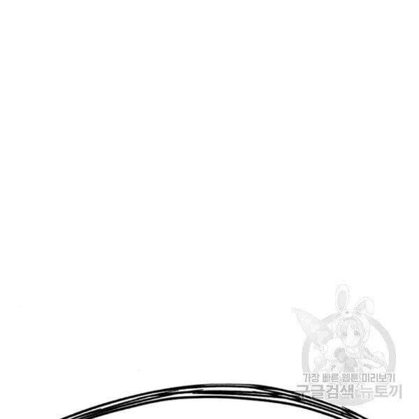 Thiên Ma Phi Thăng Truyện Chapter 29 - 89