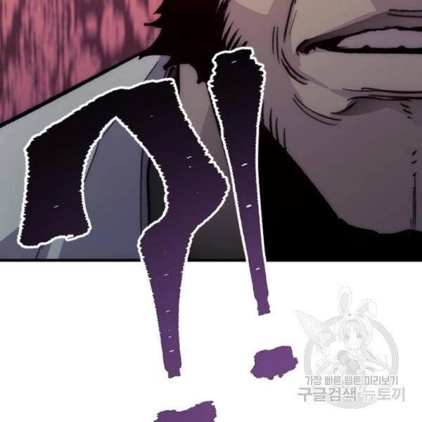 Thiên Ma Phi Thăng Truyện Chapter 29 - 94