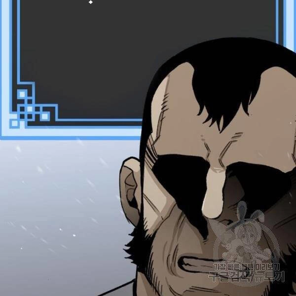 Thiên Ma Phi Thăng Truyện Chapter 29 - 106