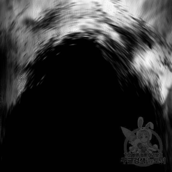 Thiên Ma Phi Thăng Truyện Chapter 29 - 112