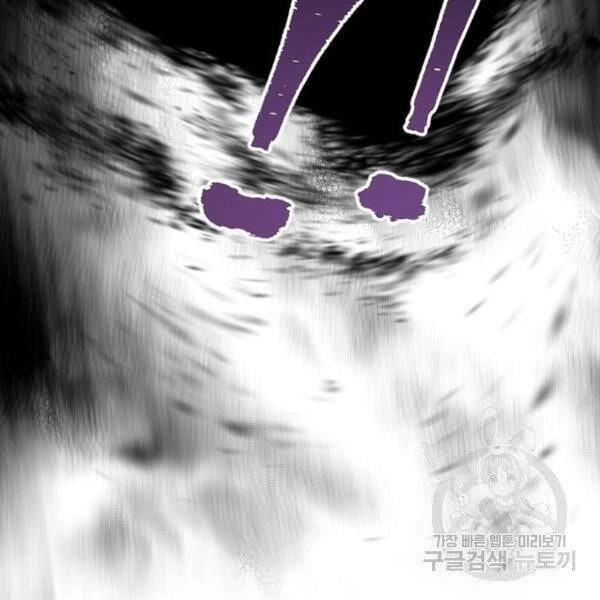 Thiên Ma Phi Thăng Truyện Chapter 29 - 114