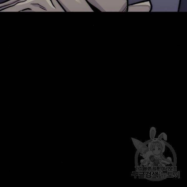 Thiên Ma Phi Thăng Truyện Chapter 29 - 125