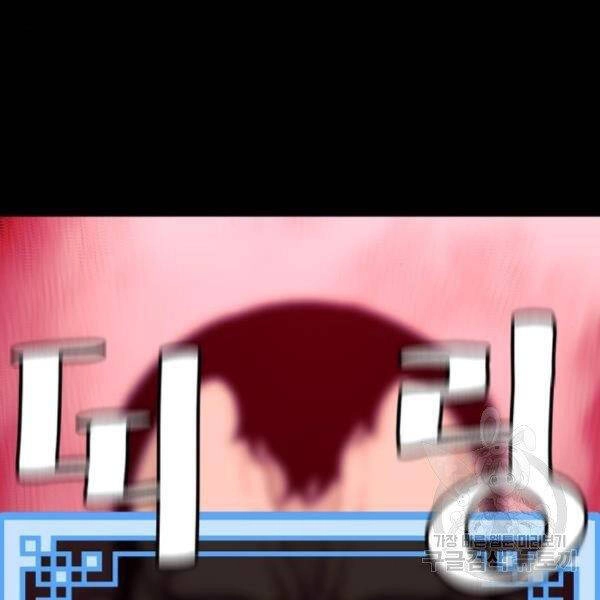 Thiên Ma Phi Thăng Truyện Chapter 29 - 126