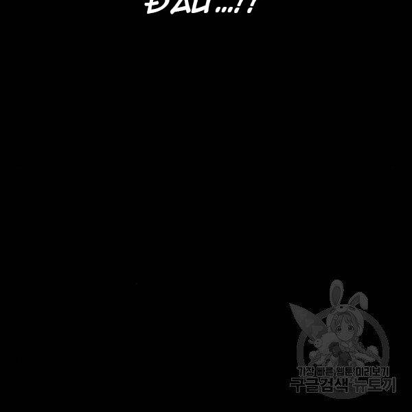 Thiên Ma Phi Thăng Truyện Chapter 29 - 131