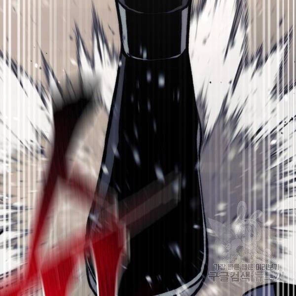 Thiên Ma Phi Thăng Truyện Chapter 29 - 137