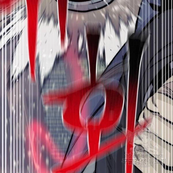 Thiên Ma Phi Thăng Truyện Chapter 29 - 138