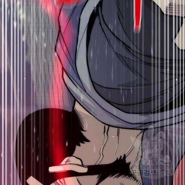 Thiên Ma Phi Thăng Truyện Chapter 29 - 139