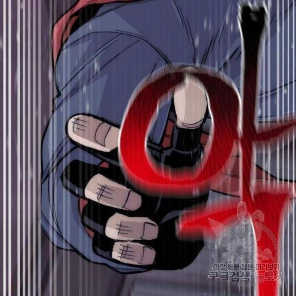 Thiên Ma Phi Thăng Truyện Chapter 29 - 141