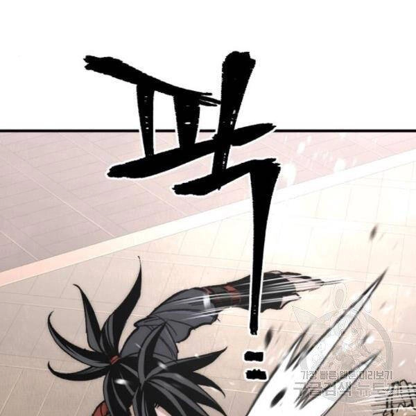 Thiên Ma Phi Thăng Truyện Chapter 29 - 148