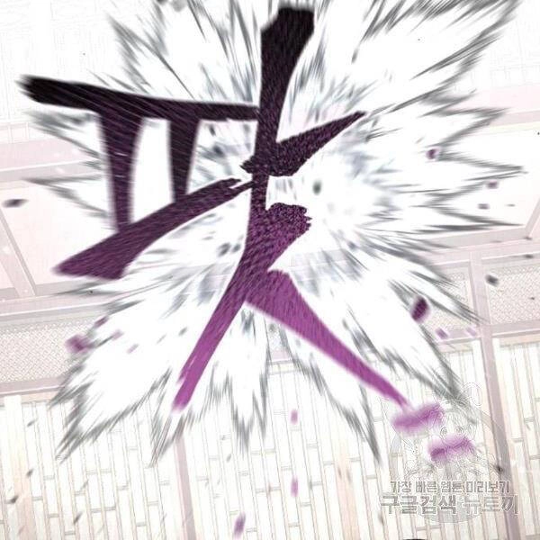 Thiên Ma Phi Thăng Truyện Chapter 29 - 157