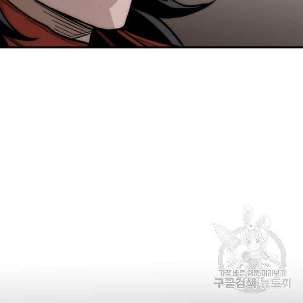 Thiên Ma Phi Thăng Truyện Chapter 29 - 162