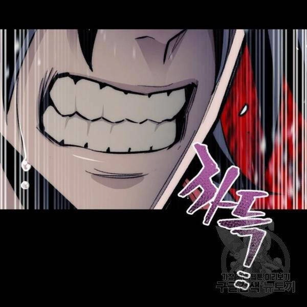 Thiên Ma Phi Thăng Truyện Chapter 29 - 166