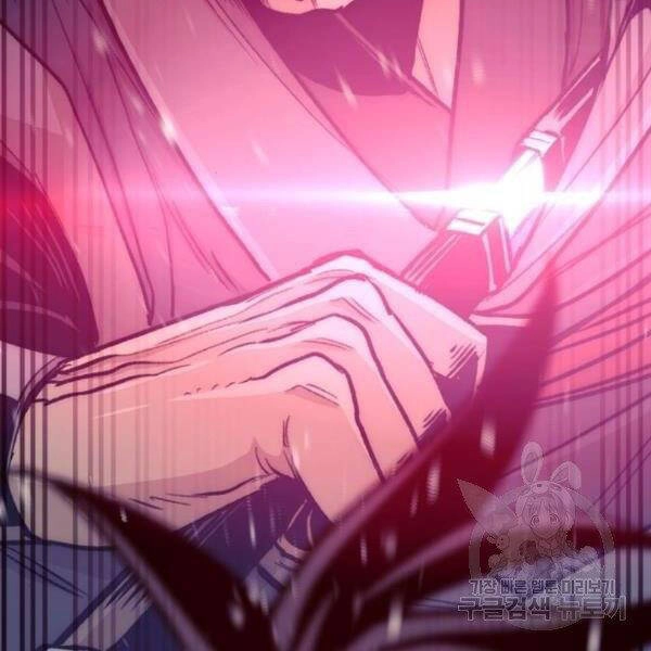 Thiên Ma Phi Thăng Truyện Chapter 29 - 171