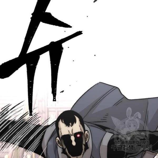 Thiên Ma Phi Thăng Truyện Chapter 29 - 175