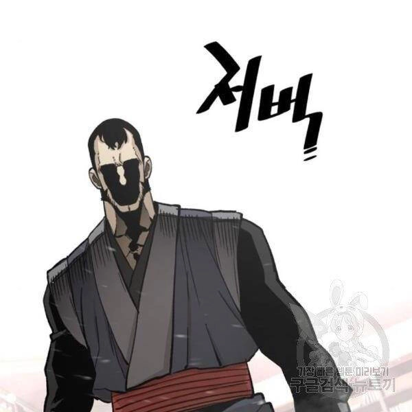 Thiên Ma Phi Thăng Truyện Chapter 29 - 187