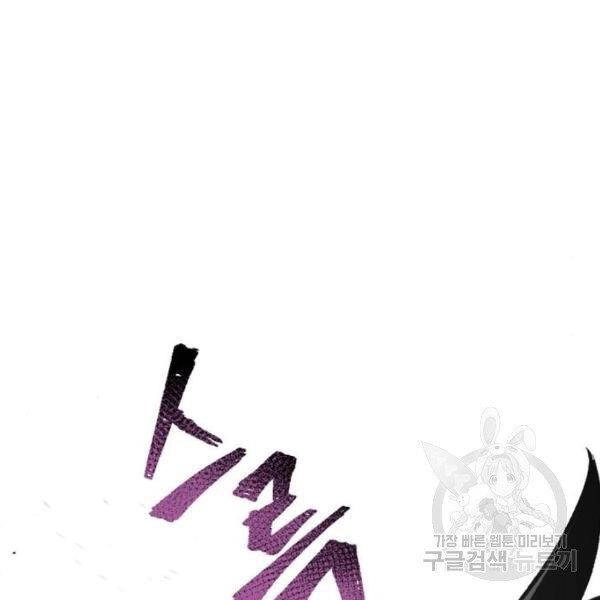 Thiên Ma Phi Thăng Truyện Chapter 29 - 202