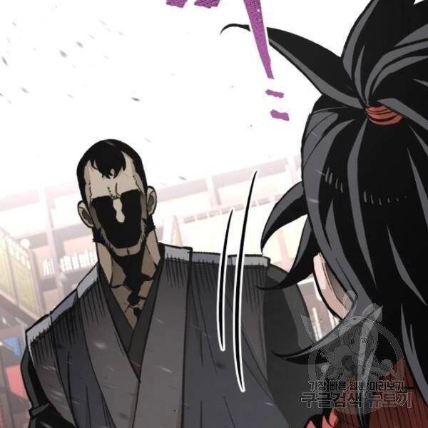 Thiên Ma Phi Thăng Truyện Chapter 29 - 203