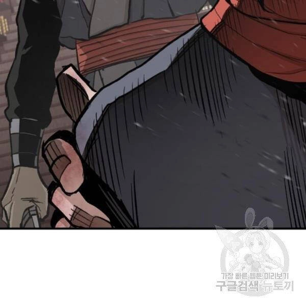 Thiên Ma Phi Thăng Truyện Chapter 29 - 204