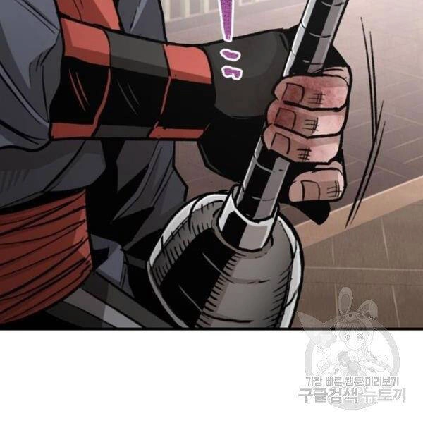 Thiên Ma Phi Thăng Truyện Chapter 29 - 207