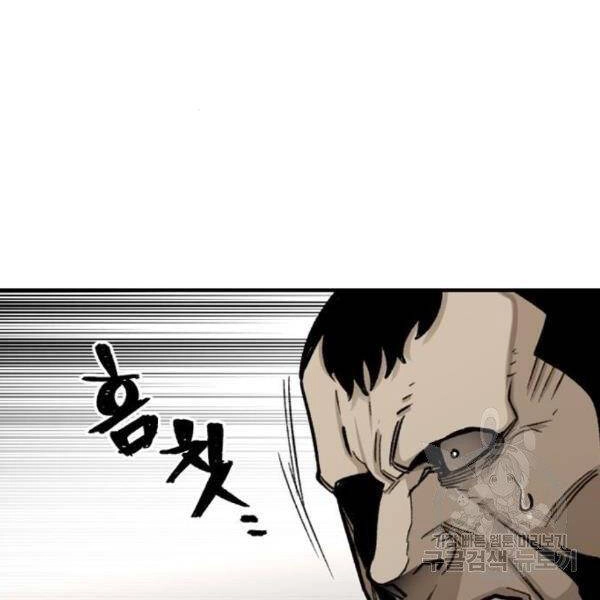 Thiên Ma Phi Thăng Truyện Chapter 29 - 215