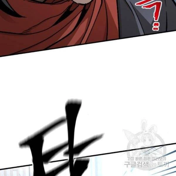 Thiên Ma Phi Thăng Truyện Chapter 29 - 219