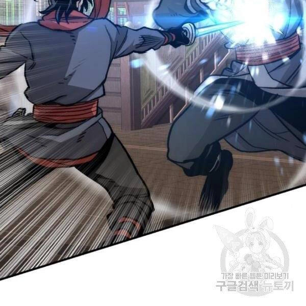 Thiên Ma Phi Thăng Truyện Chapter 29 - 223